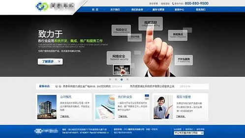 計算機軟件與信息服務的現(xiàn)代化發(fā)展