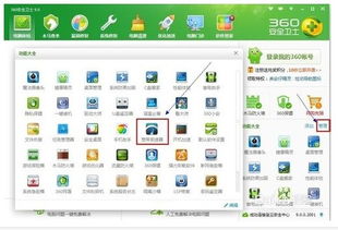 精準測速，一覽無余 幾款值得信賴的電腦網速測試軟件